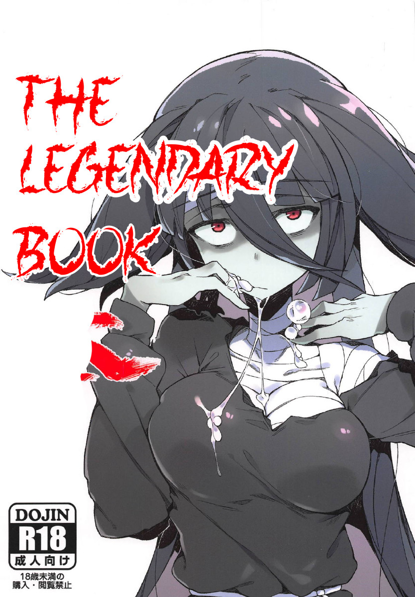 Hentai Manga Comic-The Legendary Book-Read-1